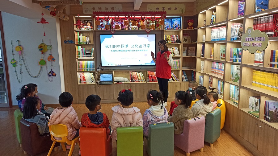 （晚報(bào)讀書(shū)日）陣陣書(shū)香飄水城   “家門(mén)(2597252)-20220419101325.jpg